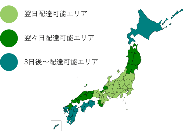 横浜物流倉庫リードタイム 横浜物流倉庫リードタイム