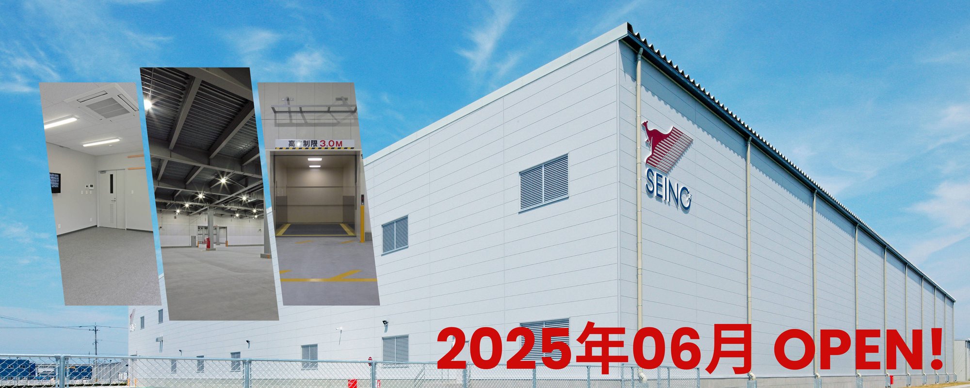 KanazawaWarehouse