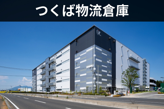 西濃運輸 河内支店 東大阪物流倉庫