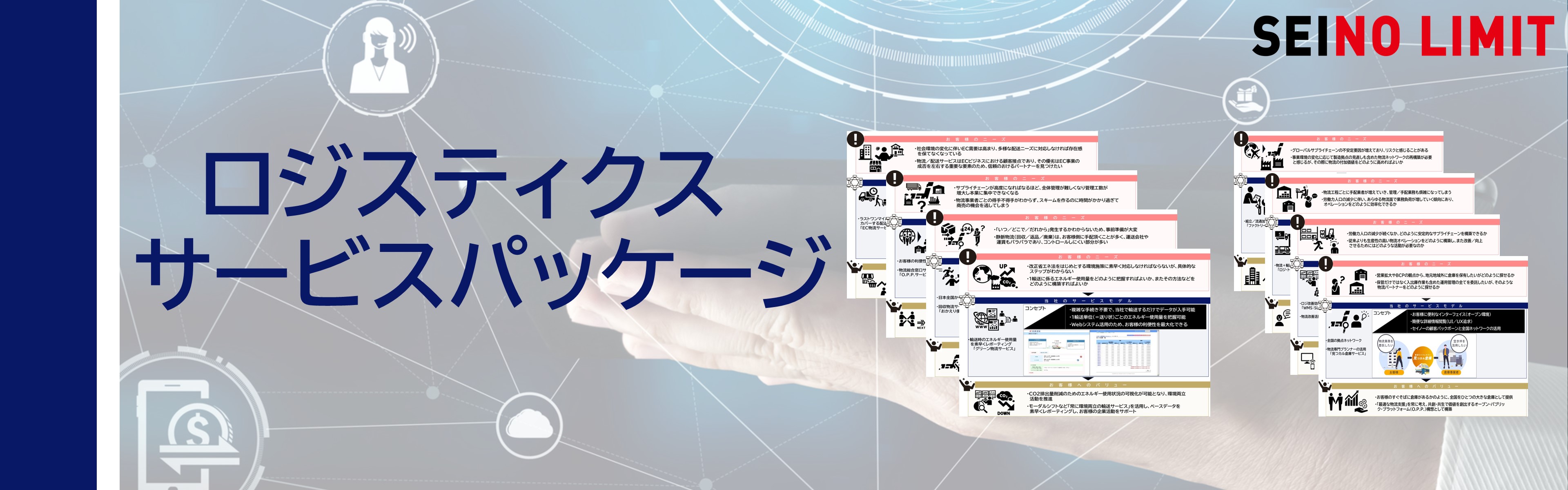 株式会社エル・ティー・コーポレーション | 久しぶりに3桁額の