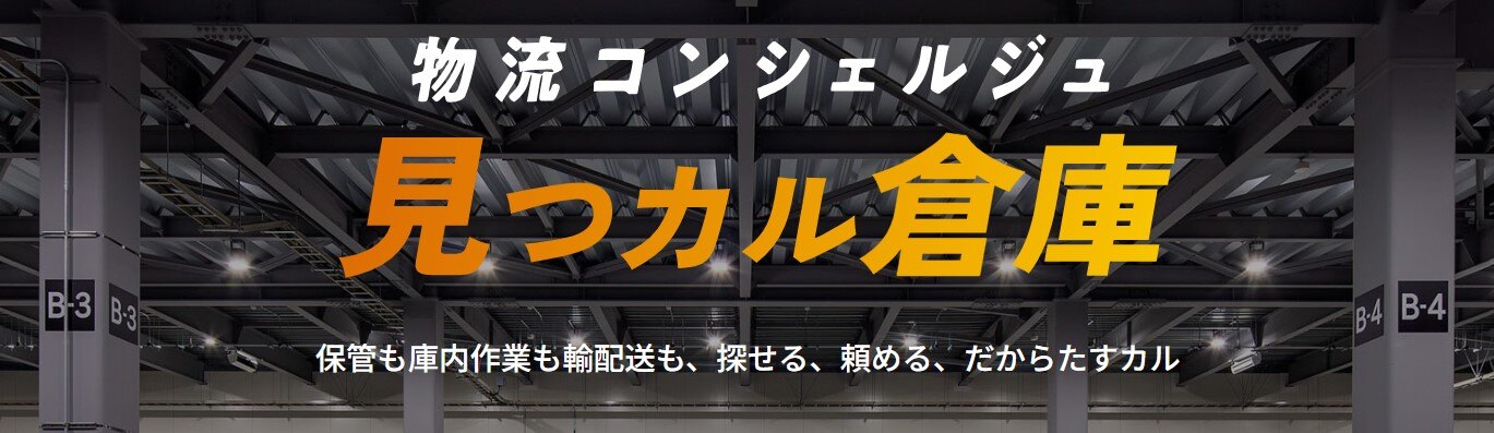 問い合わせフォームLP 問い合わせフォームLP