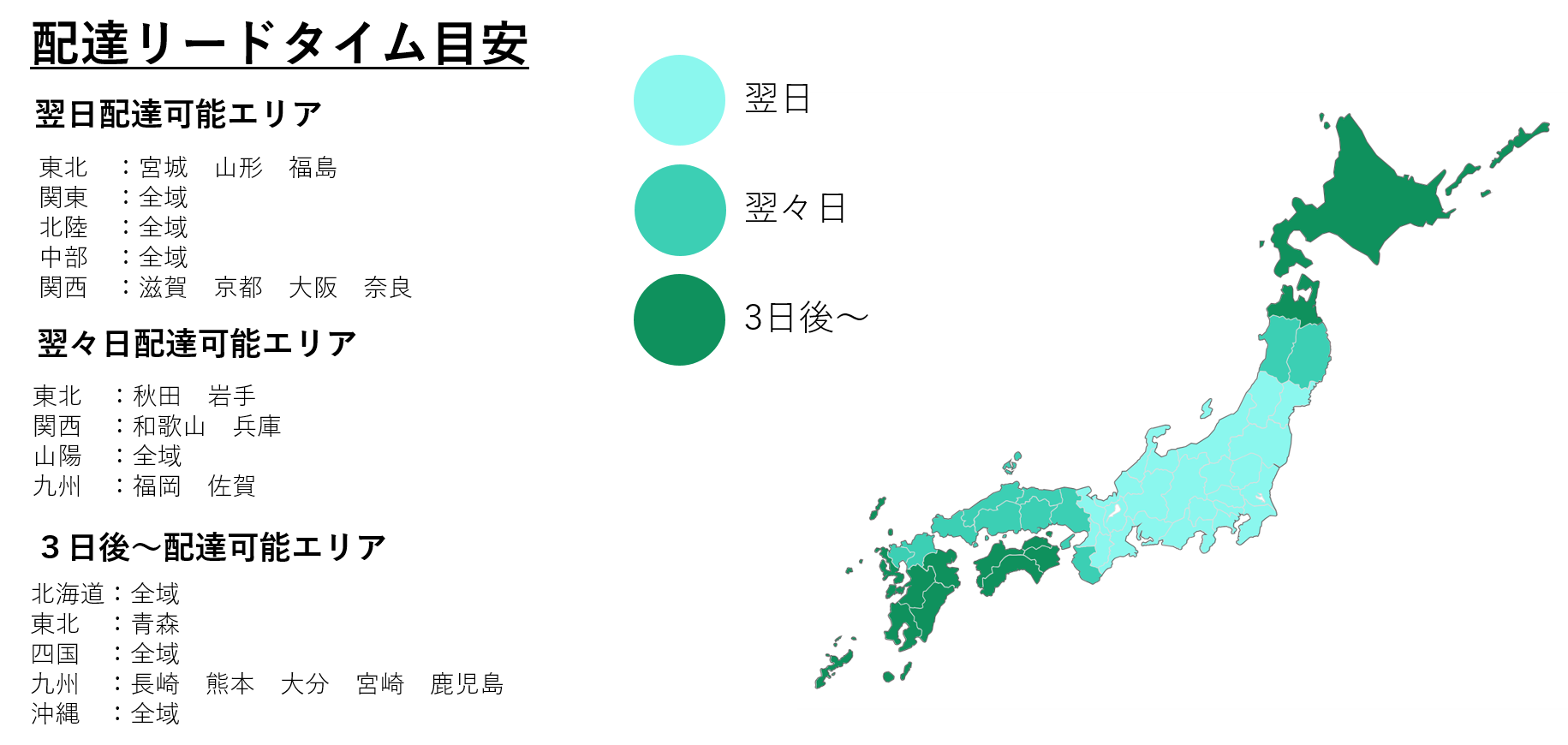 西濃運輸│桶川伊奈物流倉庫特設サイト 西濃運輸│桶川伊奈物流倉庫特設サイト